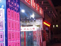 场地-万达广场·停车场