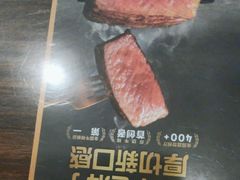 -豪客来牛排(西昌大巷口月城广场店)