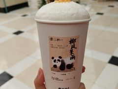 -李山山茶事(景枫店)