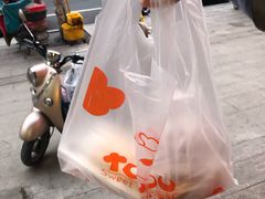 -甜嘟嘟烘焙坊(舒城路店)