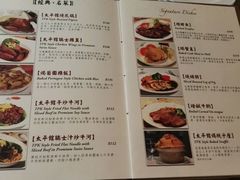 -太平馆餐厅(油麻地店)