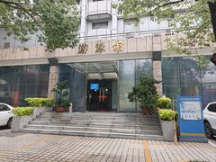 -矿泉游泳场