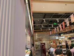 -醉人椒麻辣香锅(上地华联店)