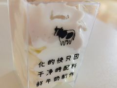 芋泥鲜牛乳冰淇淋-兰熊鲜奶(颐堤港店)
