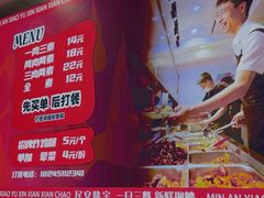 -晓宇盒饭(民安街店)