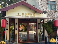 -普陀山雷迪森庄园