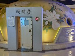 -极乐汇汗蒸会馆(五洲国际店)