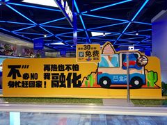 -盒马鲜生(大成店)