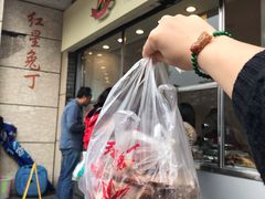 -红星兔丁(武侯祠店)