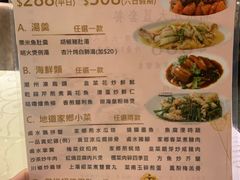 -四点金饭店(将军澳店)