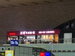 -石家庄站