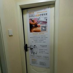 -赢韵美甲美睫瑞士净斑中心