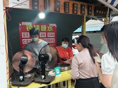 -钟姨糖水(惠城店)