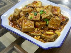 -徽州美食(三十年老店)