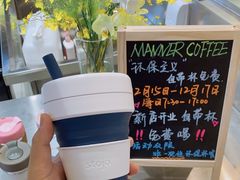-Manner Coffee(壹方城店)