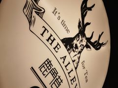 -THE ALLEY 鹿角巷(华润万象城店)