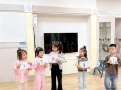 -吉的堡幼儿园(复地花屿城分园)