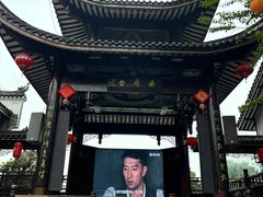 -汴河街