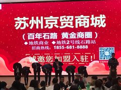 -白金汉爵大酒店(相城店)