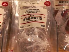-MUJI无印良品(西湖银泰城店)