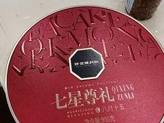 -好友缘酒家(西大店)