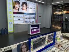 -优购镜仓(六角广场店)