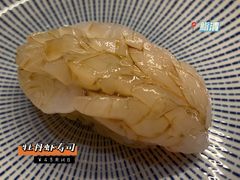 牡丹虾寿司-鮨清日本料理