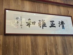 -一江春水·杭帮臻宴(三台山店)