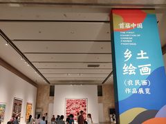 -中华艺术宫(上海美术馆)