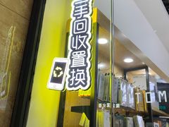-千米手机电脑维修回收(锦绣龙城店)