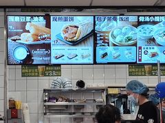 -永和大王(解放东路店)