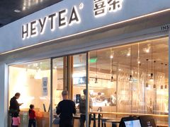门面-喜茶(广州保利中环店)