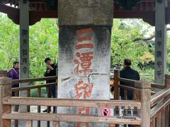 -西湖外事游船(花港观鱼码头)