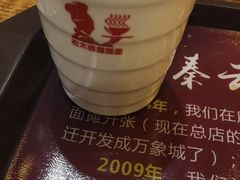 -秦云老太婆摊摊面(全国总店)