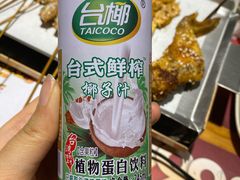 -木屋烧烤(岗顶二店)