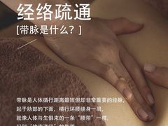 -康之道盲人按摩(二七路No.5店)