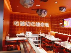 -蛙来哒(石景山万达店)