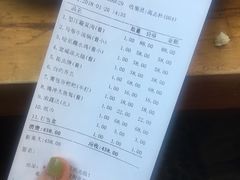 账单-醉云喃