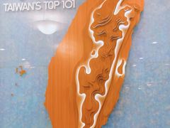 -台北101