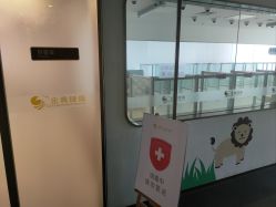-金鹰国际月子中心(新街口店)