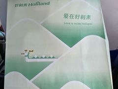 -好利来(阜成门店)
