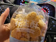 -好利来(梅江永旺店)