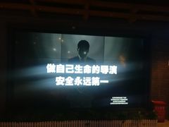 -万达影城(城中城广场IMAX店)