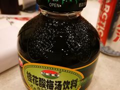 信远斋酸梅汤-八先生涮肉房(三里河店)