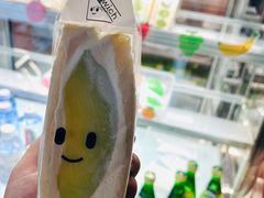 -Fruwich果明治(西单更新场店)