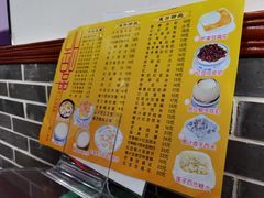 -民信老铺(人民路店)