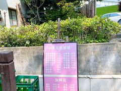 -小河无名面馆