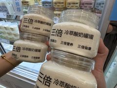 -白色日记·手作酸奶(麦凯乐店)