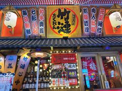 门面-觅豆豆花甜品(望平街店)