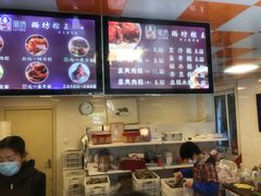 -璐坊粽王(复兴中路店)